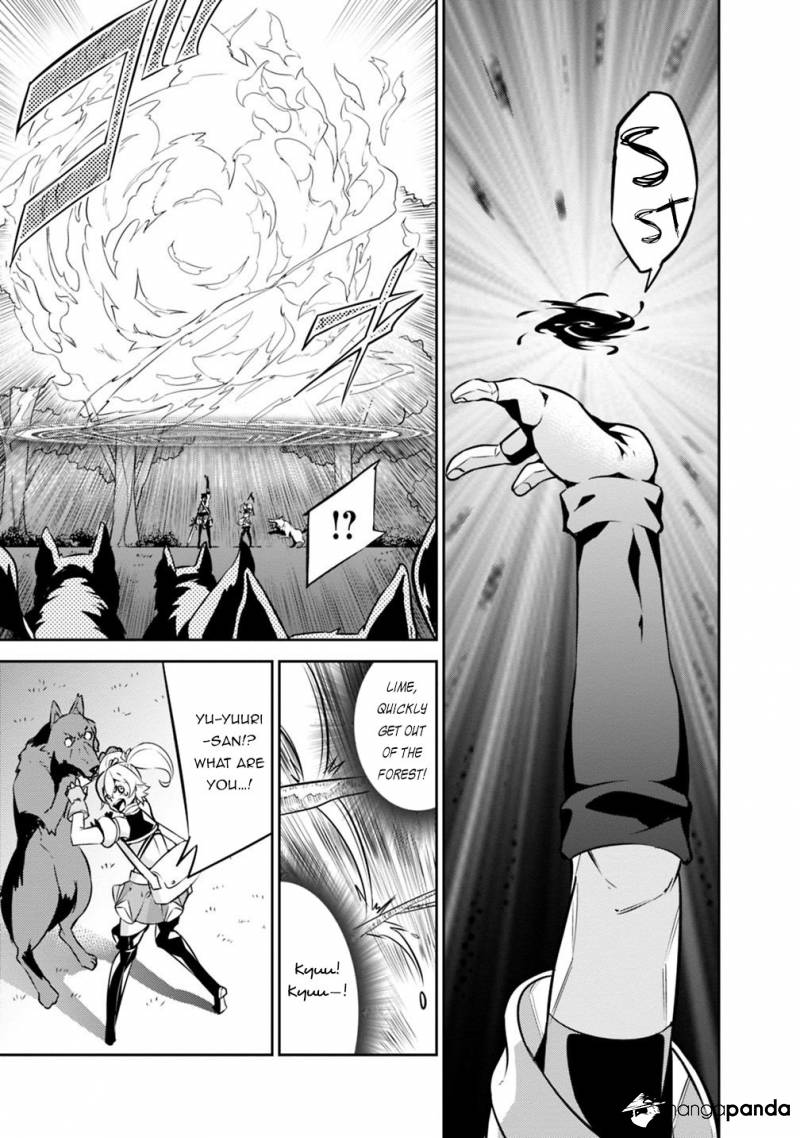 The Strongest Magical Swordsman Ever Reborn as an F-Rank Adventurer. Chapter 13 12